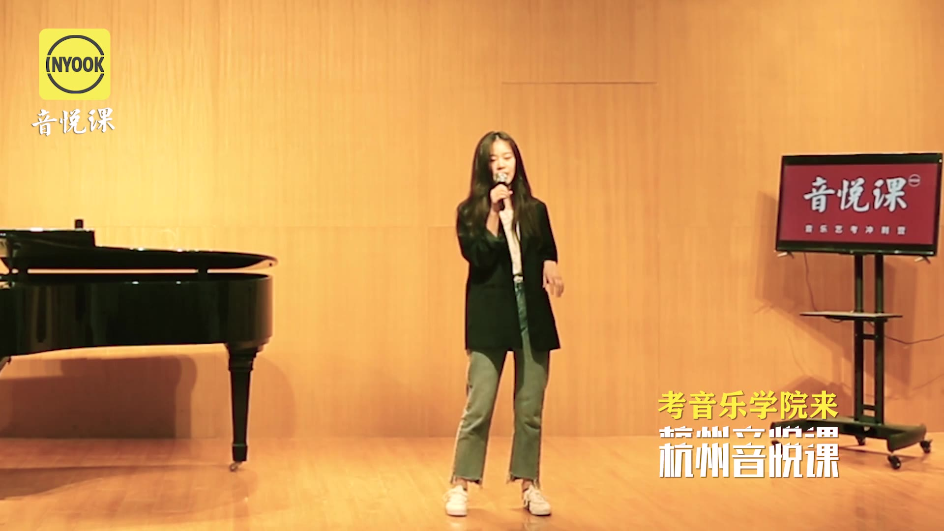 杭州音悦课-流行演唱庹同学的音乐艺考之路